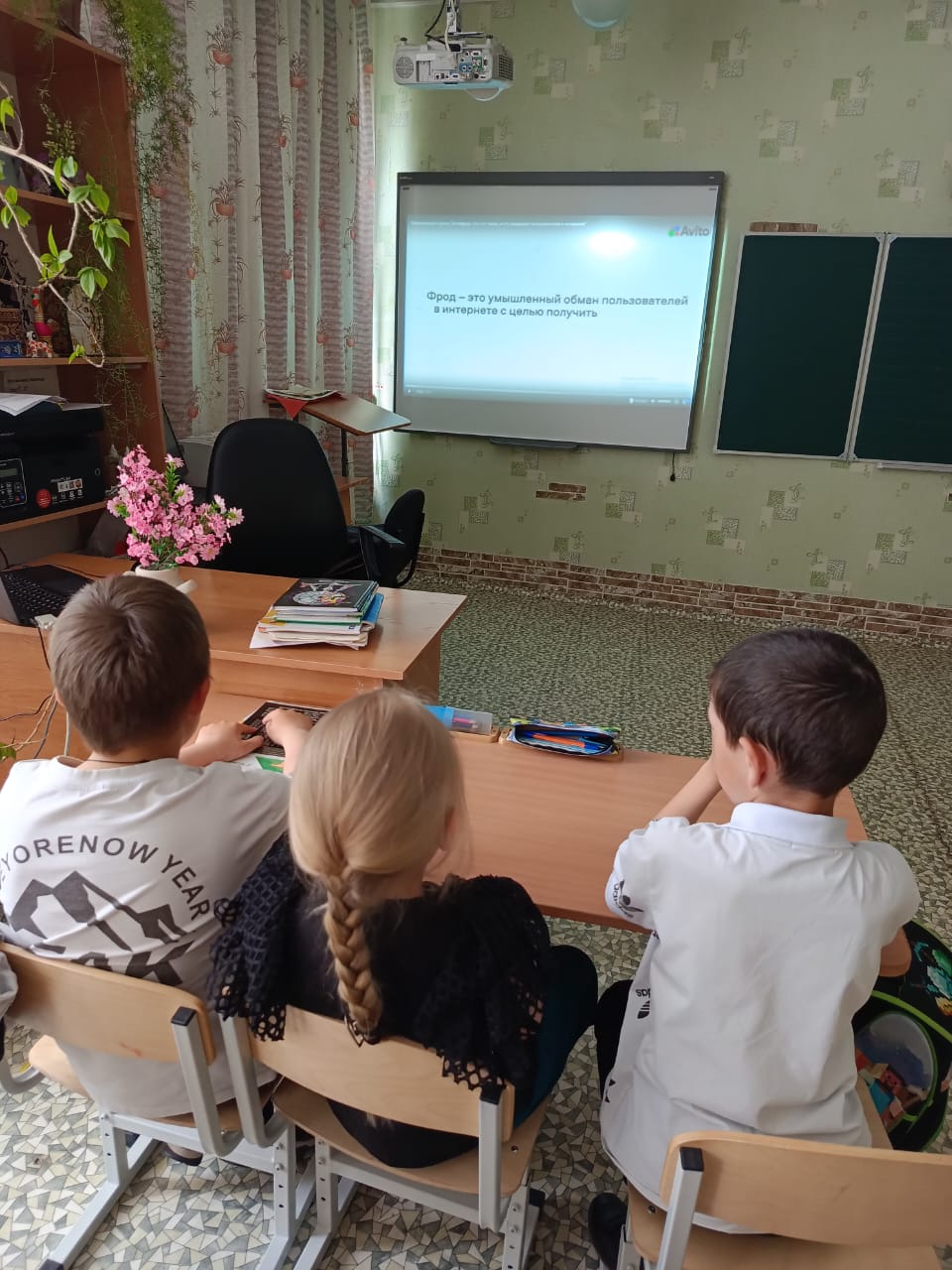Просветительская эстафета «Мои финансы».