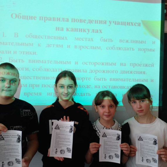 Мероприятия на весенних каникулах в МБОУ "Петуховская СОШ имени С.А. Чиганова".
