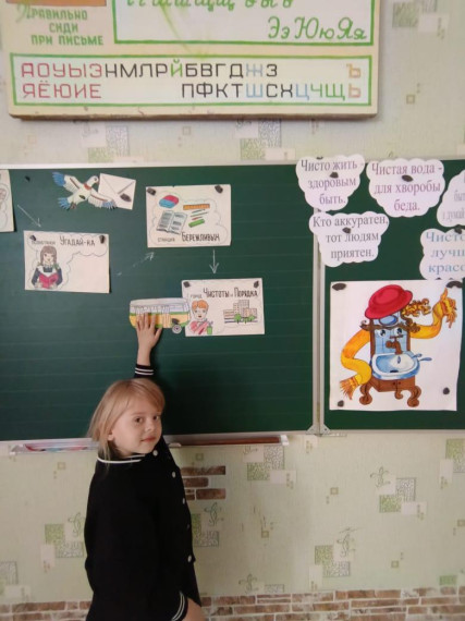 У первоклашек нашей школы прошло новое внеклассное мероприятие.