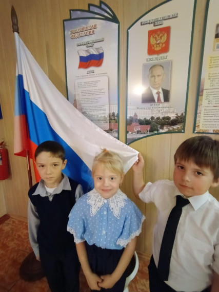 Мероприятия ко Дню Конституции РФ в МБОУ "Петуховская СОШ имени С.А. Чиганова".
